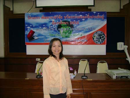 DSC00607